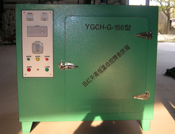 YGCH-G-150Կغ